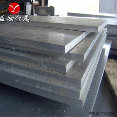 供應(yīng)益勵(lì) 高強(qiáng)度耐腐蝕**鋁合金2A04 規(guī)格齊全 2A04鋁合金板