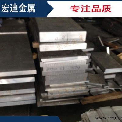 直銷(xiāo)高質(zhì)量7022-T6 超硬鋁合金板 特殊狀態(tài)及尺寸可按需定做