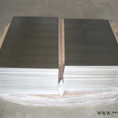 鋁板 鋁合金板 工業(yè)鋁板鋁合金