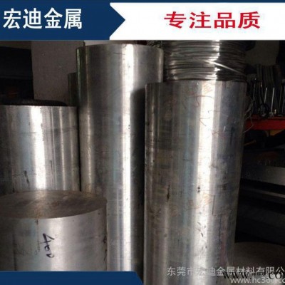 廠價2219硬鋁合金板 標準2219鋁板 可零售切割