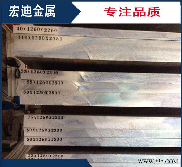 銷(xiāo)售高質(zhì)量7022-T6 超硬鋁合金板 特殊狀態(tài)及尺寸可按需定做