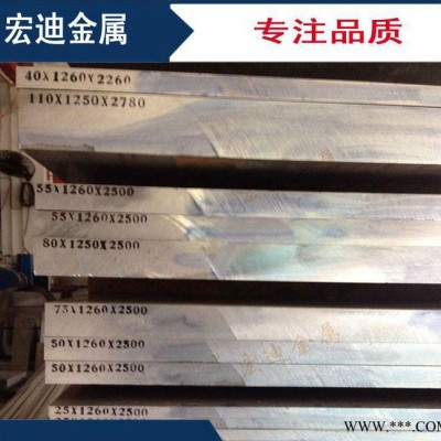 銷(xiāo)售高質(zhì)量7022-T6 超硬鋁合金板 特殊狀態(tài)及尺寸可按需定做