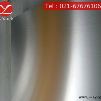 優(yōu)惠**上海益勵(lì)1A95高純鋁合金板，高品質(zhì)1A95鋁板大量規(guī)格現(xiàn)貨