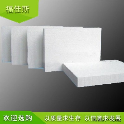 【福佳斯】硅酸鋁板 硅酸鋁板廠家 ** 歡迎詳詢