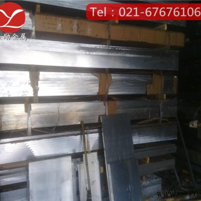 廠家**：2A01鋁板，2A01鋁合金板，2A01鋁板材切割定制