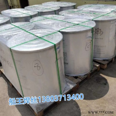 鋁板焊接、厚鋁板焊接專用鄭州船王鋁合金焊絲5356