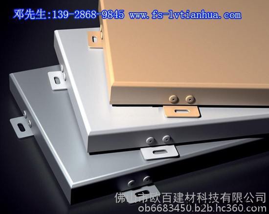 鋁單板，純鋁板，鋁合金板加工批發(fā)