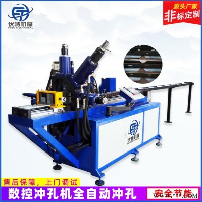 伏特?cái)?shù)控鋁型材沖孔機(jī)操作簡(jiǎn)單  性能穩(wěn)定  可定制