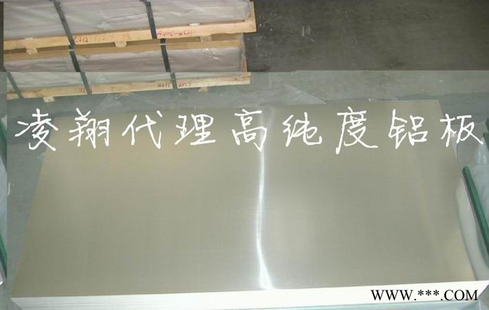 美國分可樂鋁合金 【西南鋁現(xiàn)貨銷售】7020超硬鋁合金板 7020航空鋁棒