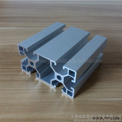 YY-8-4080L鋁型材 4080歐標(biāo)鋁型材 直角型材 防靜電工作臺(tái) 工業(yè)設(shè)備機(jī)架 自動(dòng)化設(shè)備材料 流水線型材