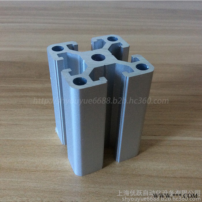 YY-8-4040D鋁型材 歐標(biāo)鋁型材4040工業(yè)鋁型材重型加厚鋁型材 防靜電工作臺(tái) 工業(yè)設(shè)備機(jī)架 安全圍欄 設(shè)備防護(hù)罩