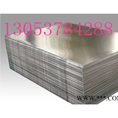 鋁板|鋁合金板|工業(yè)鋁板|5052鋁板|花紋鋁板|