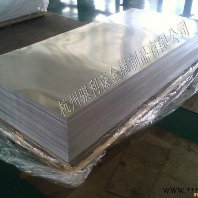 防銹鋁 LF2鋁合金板5A02鋁棒 5A03 LF3防銹鋁 LF4氧化鋁