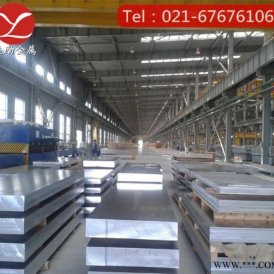 **：7075鋁板，7075高強(qiáng)度鋁合金板**7075航空鋁板零切