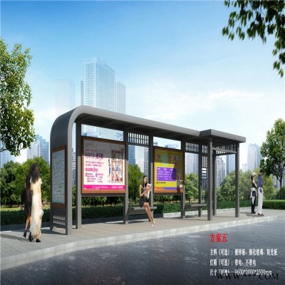 恒昌 鋁型材候車亭  智能候車亭   現(xiàn)代候車亭