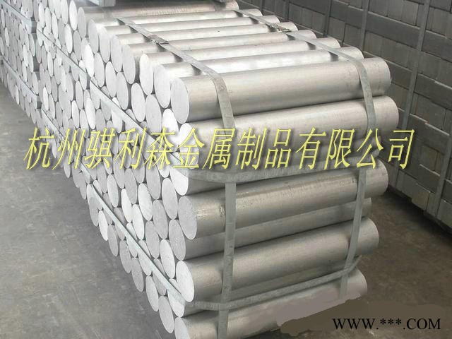 2A16鋁合金板 棒 管  帶 角鋁等規(guī)格齊全，2A16特殊規(guī)格量多可訂作