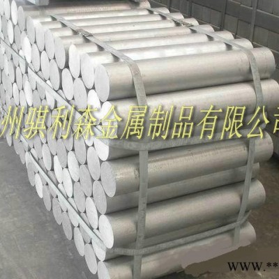 2A16鋁合金板 棒 管  帶 角鋁等規(guī)格齊全，2A16特殊規(guī)格量多可訂作