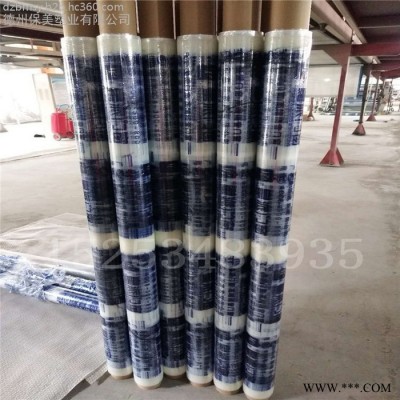 供應粗紋鋁板、鋁型材、磨砂鋁型材保護膜廠家，易撕易貼，無殘膠定制