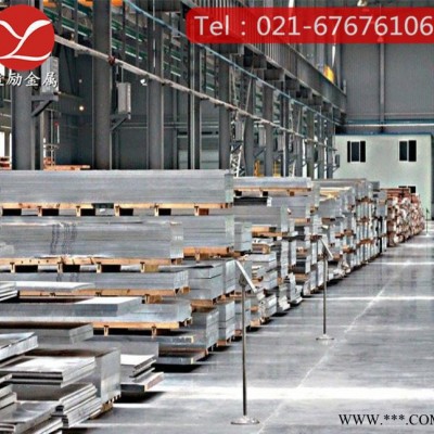 **：汽車專用5754鋁合金板，高強(qiáng)度耐疲勞5754鋁棒，現(xiàn)貨切割