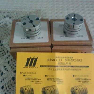 三木鋁合金板簧型聯(lián)軸器SFC-040SA2