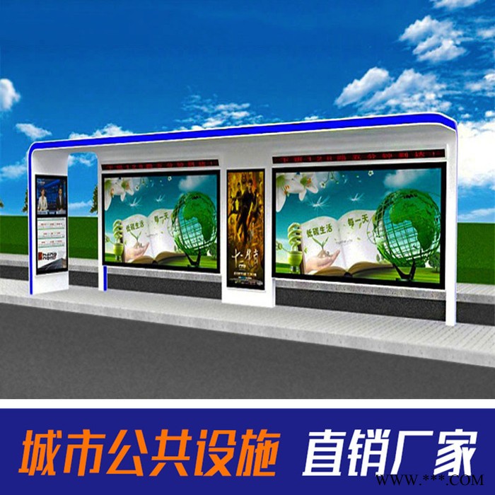 奧林 鋁型材款候車亭 現(xiàn)代公交站臺 公交候車亭廠家 氟碳漆站牌