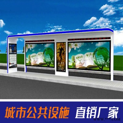 奧林 鋁型材款候車亭 現(xiàn)代公交站臺 公交候車亭廠家 氟碳漆站牌