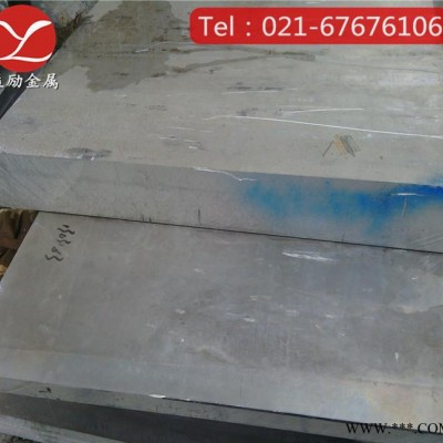 **5A13防繡鋁板，耐蝕5A13鋁合金板，鋁棒，規(guī)格齊全，可切割