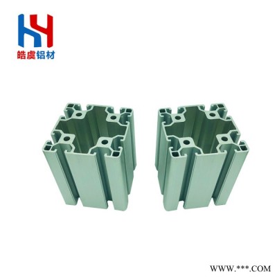 鋁型材型號(hào) 8080鋁型材 皓虞工業(yè)鋁型材 HY-8-8080A 工業(yè)鋁型材廠家