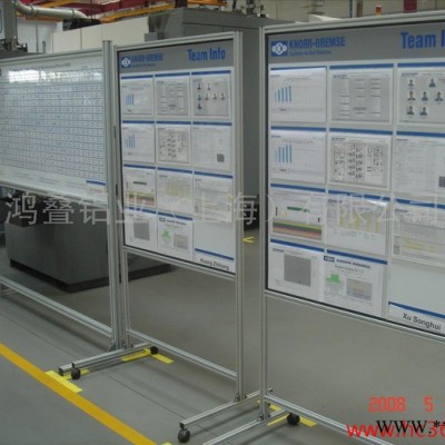 鋁合金框架加工，鋁型材展架加工，鋁合金廣告牌，3030鋁合金型材展架  展架