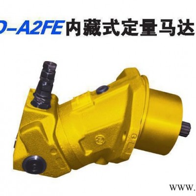 北京華德貴州力源A2F45R2P3鋼廠液壓泵，鋁型材路壓力機液壓泵，排污泵