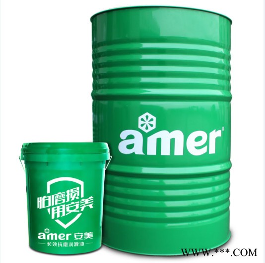 安美熱賣銅鋁壓板成型油C82  銅板鋁板沖剪拉伸油 碳鋼拉伸油 廠銷 廠家送貨上門
