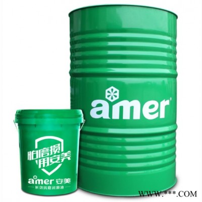 安美熱賣銅鋁壓板成型油C82  銅板鋁板沖剪拉伸油 碳鋼拉伸油 廠銷 廠家送貨上門