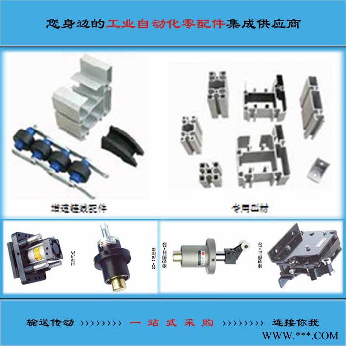 PVC抗靜電護(hù)邊條 防靜電封邊條 流水線鋁型材配件 輸送線設(shè)備配件 倍速鏈設(shè)備配件 組裝線配件廠家  蘇州恒歐工業(yè)