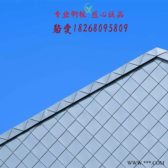 鎖扣鋁板** 鋁鎂錳鎖扣菱形板 鈦鋅合金平鎖扣系統(tǒng) 矩形平鎖扣系統(tǒng)
