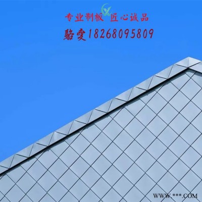 鎖扣鋁板** 鋁鎂錳鎖扣菱形板 鈦鋅合金平鎖扣系統(tǒng) 矩形平鎖扣系統(tǒng)