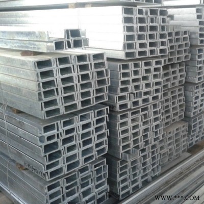 幕墻用槽鋼 天津槽鋼 熱軋型材 工業(yè)槽鋼