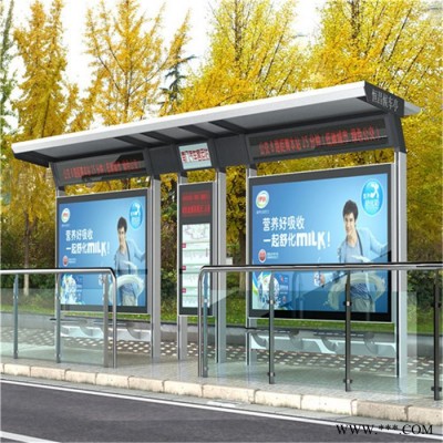 恒昌   簡(jiǎn)約候車亭報(bào)價(jià)   鋁型材候車亭制作廠家  專業(yè)候車亭廠家  仿古公交站臺(tái)