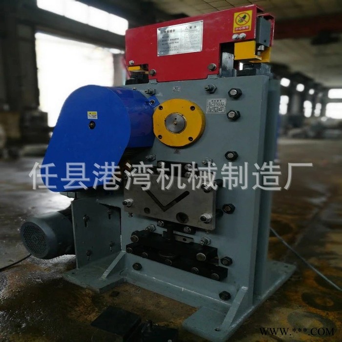 型材角鋼切割機 工業(yè)用角鋼沖剪機 鍍鋅角鋼切斷沖孔機