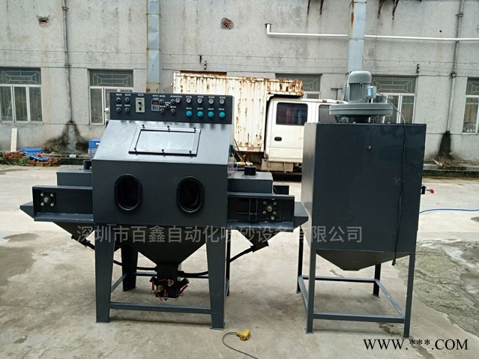 輸送式自動(dòng)噴砂機(jī)鋼板鋁板自動(dòng)噴砂機(jī)小型自動(dòng)噴砂機(jī)打砂機(jī)價(jià)格