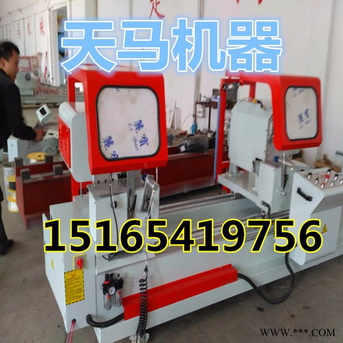 鋁型材切割鋸 鋁門窗生產(chǎn)設備  鋁門窗加工設備廠家