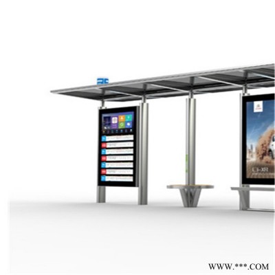 恒昌    鋁型材候車亭  現(xiàn)代候車亭生產(chǎn)廠家  城市公交站臺(tái)  鄉(xiāng)鎮(zhèn)候車亭