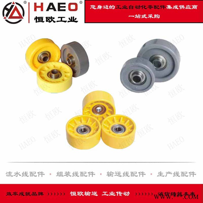 蘇州 恒歐 23*130 130*23 鋁型材塑料轉(zhuǎn)角連接件生產(chǎn)廠家 鋁型材直角轉(zhuǎn)彎過渡連接 生產(chǎn)線配件 工業(yè)自動(dòng)化配件