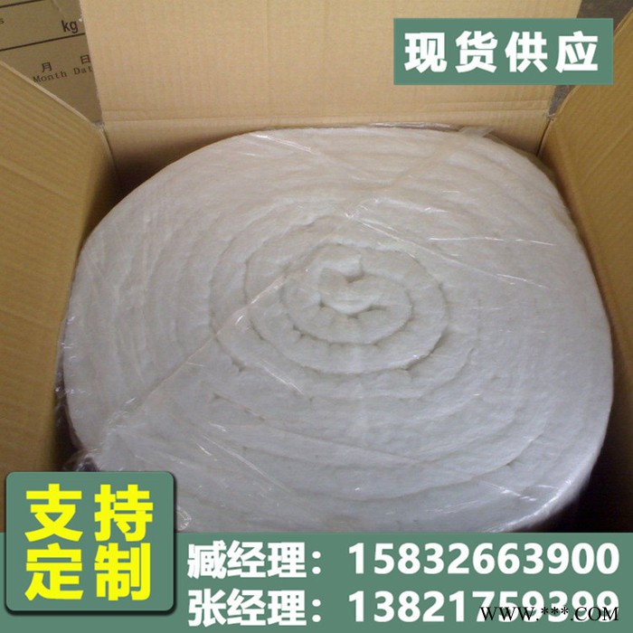 硅酸鋁針刺毯 隔熱纖維氈保溫棉材料 A級卷板 硅酸鋁板