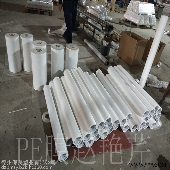 供應(yīng)保護(hù)膜，PE保護(hù)膜廠家，鋁型材印字膜來電定制