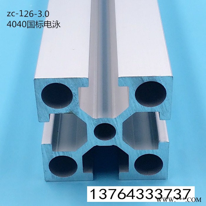 鋁型材工業(yè)4040國標(biāo)電泳3.5加厚型材 流水線鋁合金 鋁型材