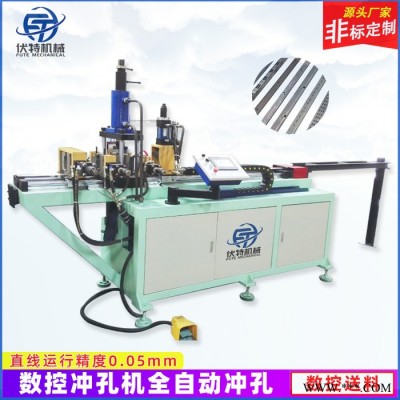 ** 鋁型材沖孔機 立柱沖孔機 自動沖孔機 質(zhì)量保障