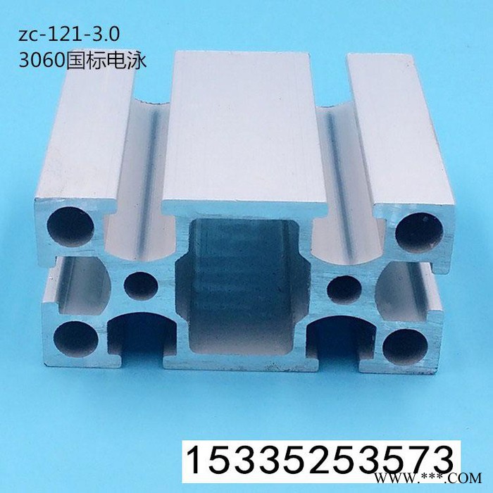 工業(yè)鋁型材3060國標(biāo)電泳鋁型材自動化設(shè)備鋁型材機(jī)架鋁型材框架