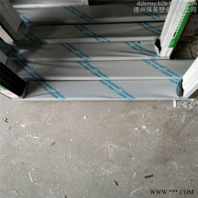 德州保美長(zhǎng)期供應(yīng)彩鋼板保護(hù)膜、鋁塑板保護(hù)膜、防火板保護(hù)膜、裝飾板保護(hù)膜