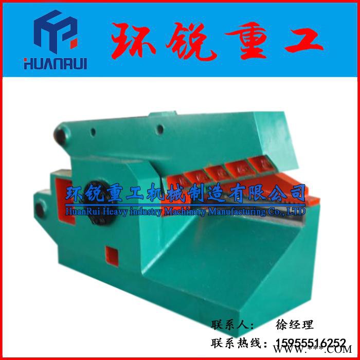 【環(huán)銳重工】Q43-1200KN/600金屬液壓剪切機**剪0.6米刀口、廢鋁型材液壓剪切機生產(chǎn)廠家、鋼鐵廠專用剪切機