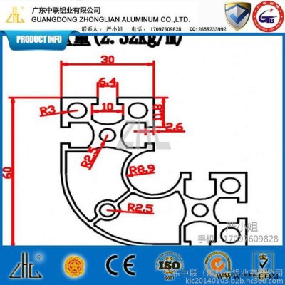 廣東省**鋁型材廠家 半圓弧鋁型材3060工業(yè)流水線型材 歐標插件線6063-t5 鋁合金型材